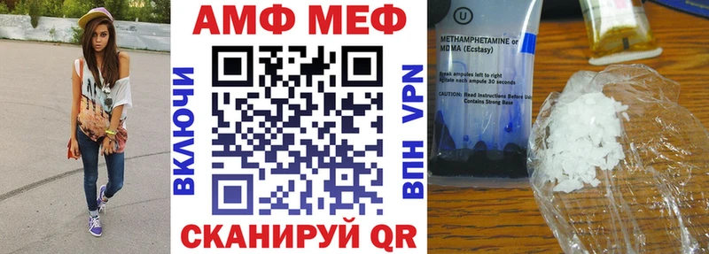 Купить Малая Вишера Amphetamine 97%