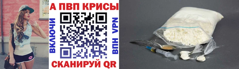 Alpha PVP крисы CK Малая Вишера