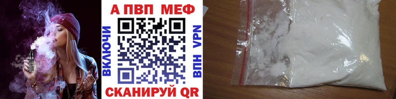 Купить закладки  Малая Вишера  Alfa_PVP Соль 