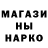 ГАШИШ убойный JezaGaia