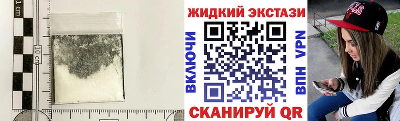 Бутират BDO  Купить где  Малая Вишера 