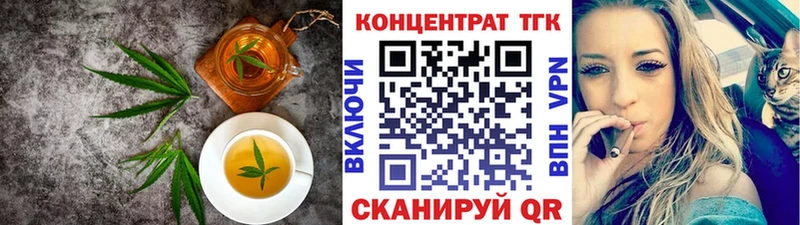 Купить где  Малая Вишера  Печенье с ТГК марихуана 