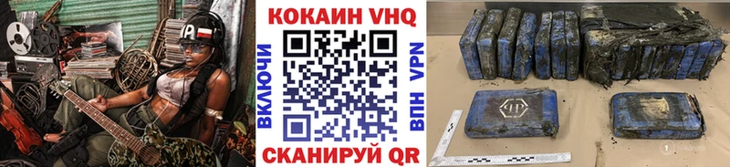 Купить  Малая Вишера  Кокаин Перу 