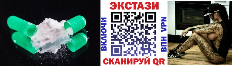 Купить где  Малая Вишера  Экстази таблы 