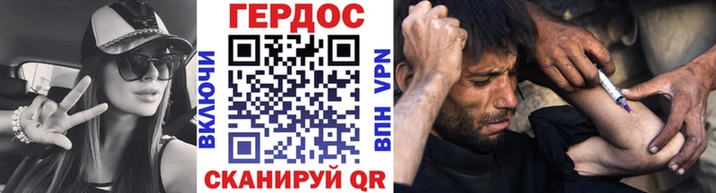 ГЕРОИН Афган  Купить  Малая Вишера 