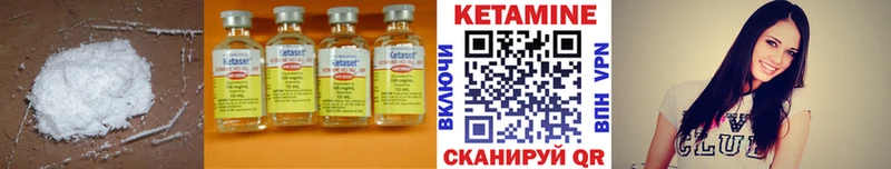 Кетамин ketamine  Купить  Малая Вишера 