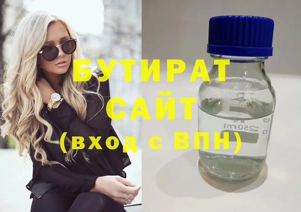 молекула духа Володарск