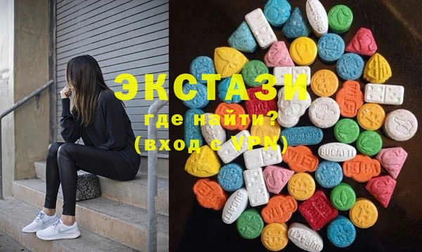 COCAINE Бронницы