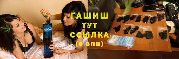 кокаин перу Бугульма
