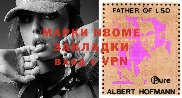 кокаин перу Бугульма