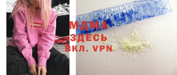 ALPHA-PVP Верхнеуральск