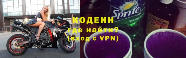 COCAINE Бронницы