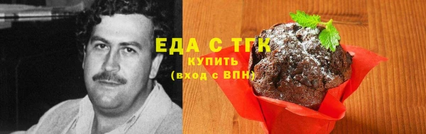 COCAINE Бронницы