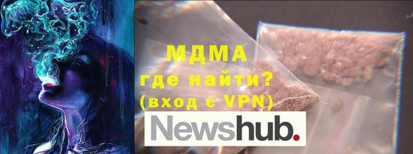 COCAINE Бронницы