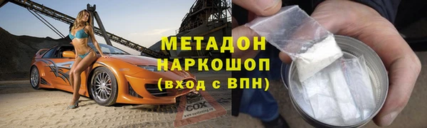 COCAINE Бронницы