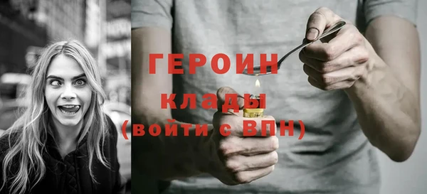 COCAINE Бронницы