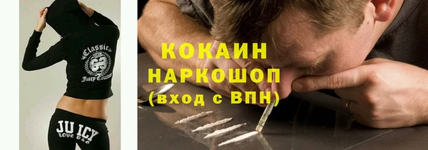 ALPHA-PVP Верхнеуральск