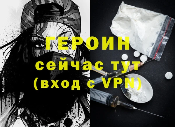 кокаин перу Бугульма