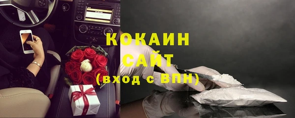 кокаин перу Бугульма