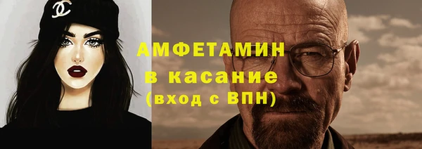COCAINE Бронницы