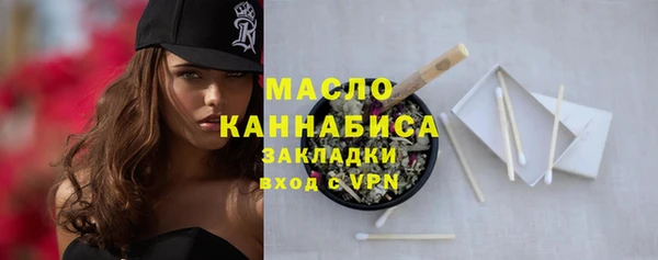 кокаин перу Бугульма