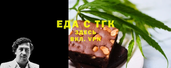 прущие грибы Бородино