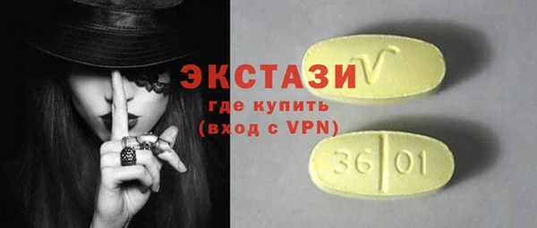 прущие грибы Бородино