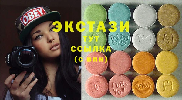 COCAINE Бронницы