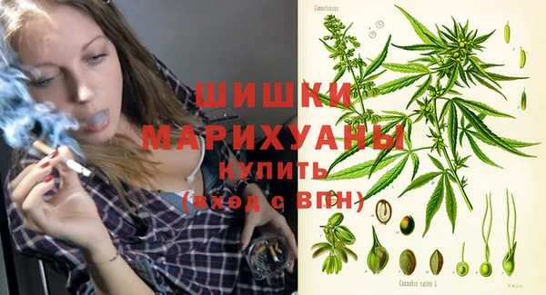 COCAINE Бронницы