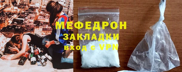 COCAINE Бронницы