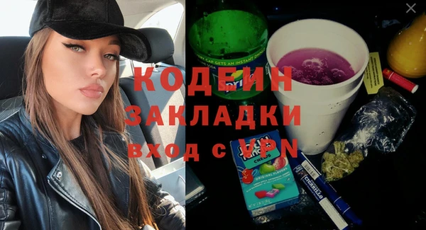 кокаин перу Бугульма