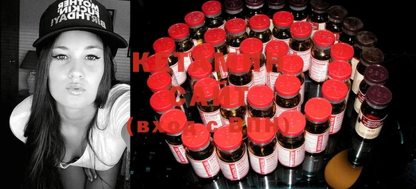 COCAINE Бронницы