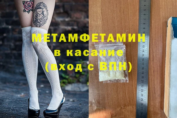 кокаин перу Бугульма