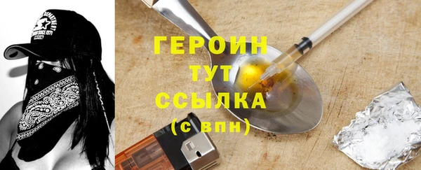 кокаин перу Бугульма