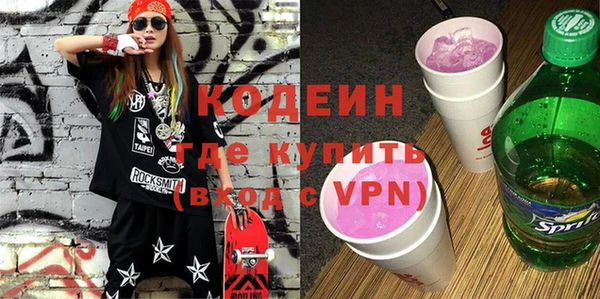 2c-b Верея