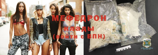 МДМА Волоколамск