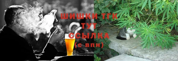 кокаин перу Бугульма
