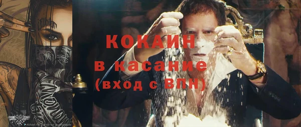 каннабис Верхний Тагил
