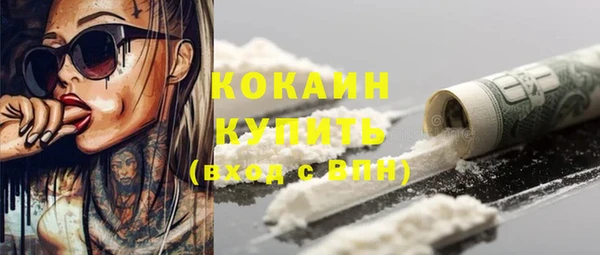 каннабис Верхний Тагил