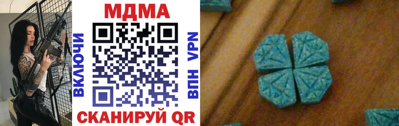 MDMA VHQ  Купить  Малая Вишера 