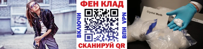 Первитин Декстрометамфетамин 99.9% Малая Вишера