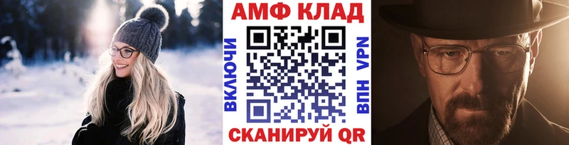Купить где  Малая Вишера  Первитин пудра 