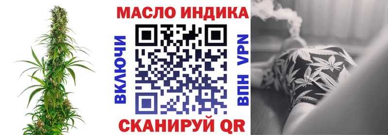 Дистиллят ТГК вейп  Купить закладки  Малая Вишера 